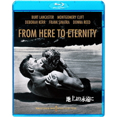 地上より永遠に（Ｂｌｕ－ｒａｙ　Ｄｉｓｃ）