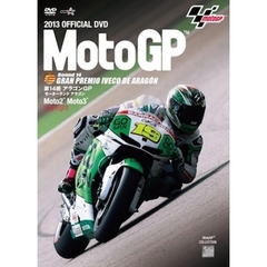 2013 MotoGP 公式DVD Round 14 アラゴンGP（ＤＶＤ）