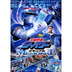 宇宙刑事シャイダー　メモリアル（ＤＶＤ）