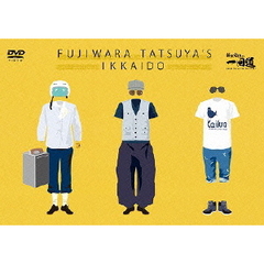 藤原竜也の一回道DVD－BOX（ＤＶＤ）