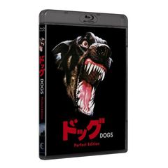 ドッグ　perfect　edition（Ｂｌｕ－ｒａｙ　Ｄｉｓｃ）