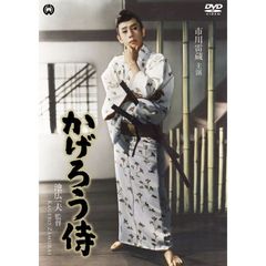 かげろう侍（ＤＶＤ）