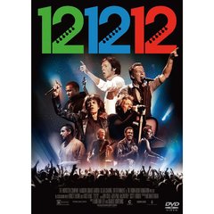 121212　ニューヨーク、奇跡のライブ（ＤＶＤ）