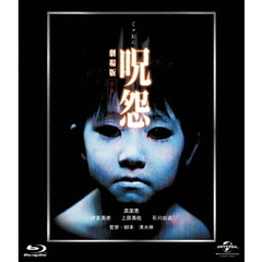 呪怨　劇場版（Ｂｌｕ－ｒａｙ　Ｄｉｓｃ）