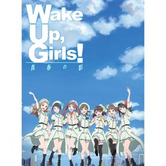 劇場版 Wake Up, Girls! 青春の影 ＜初回限定盤＞（Ｂｌｕ－ｒａｙ）