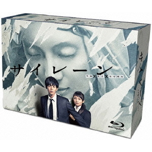 サイレーン 刑事×彼女×完全悪女 Blu-ray BOX（Ｂｌｕ－ｒａｙ）