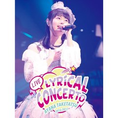 竹達彩奈／竹達彩奈 LIVE 2016-2017 “Lyrical Concerto”＜セブンネット限定特典複製サイン入り2L判ブロマイド付き＞（Ｂｌｕ－ｒａｙ Ｄｉｓｃ）（Ｂｌｕ－ｒａｙ）