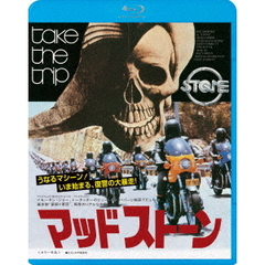 マッドストーン ＜墓掘りエディション＞（Ｂｌｕ－ｒａｙ）