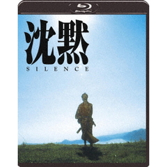 沈黙　SILENCE（1971年版）（Ｂｌｕ－ｒａｙ　Ｄｉｓｃ）