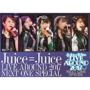 Juice=Juice LIVE AROUND 2017 ソロBOX Products - JuiceBox Juice=Juice LIVE NEXT ONE SPECIAL ソロBOX