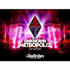 三代目 J Soul Brothers LIVE TOUR 2017 “UNKNOWN METROPOLIZ”＜初回生産限定盤＞＜外付け特典無し＞（Ｂｌｕ－ｒａｙ Ｄｉｓｃ）（Ｂｌｕ－ｒａｙ）