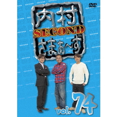 内村さまぁ～ず　SECOND　vol．74（ＤＶＤ）
