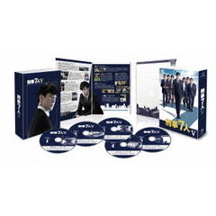 刑事7人　Ⅴ　DVD－BOX（ＤＶＤ）
