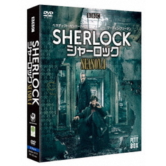 SHERLOCK／シャーロック シーズン4 DVD プチ・ボックス（ＤＶＤ）