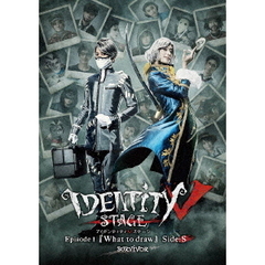 Identity　Ⅴ　STAGE　Episode1『What　to　draw』Side：S（Ｂｌｕ－ｒａｙ）