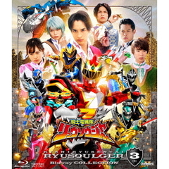騎士竜戦隊リュウソウジャー Blu-ray COLLECTION 3（Ｂｌｕ－ｒａｙ）