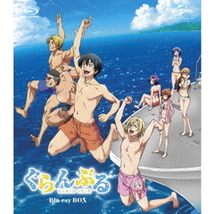 アニメ ぐらんぶる Blu-ray BOX[EYXA-13000/3][Blu-ray/ブルーレイ 