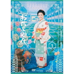 連続テレビ小説　おちょやん　完全版　DVD　BOX1（ＤＶＤ）