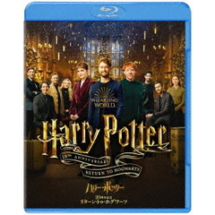 ハリー・ポッター20周年記念：リターン・トゥ・ホグワーツ ブルーレイ＆DVDセット（Ｂｌｕ－ｒａｙ）