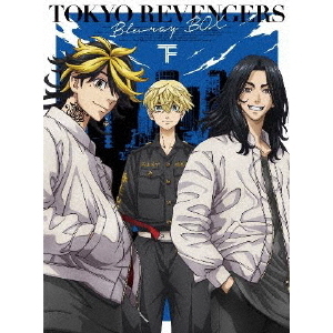 東京リベンジャーズ Blu－ray BOX 下（Blu－ray Disc） 通販