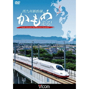 ビコム 鉄道スペシャルBD 南海電気鉄道 BDスペシャルバージョン 車両図鑑＆前面展望（Ｂｌｕ－ｒａｙ） 通販｜セブンネットショッピング