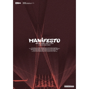 ֥ͥåȥåԥ󥰤㤨ENHYPENENHYPEN WORLD TOUR 'MANIFESTO' in JAPAN ɡ Blu-ray ̾סʣ£?ˡפβǤʤ7,480ߤˤʤޤ