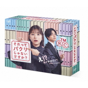 エルピス －希望、あるいは災い－ Blu-ray BOX（Ｂｌｕ－ｒａｙ） 通販