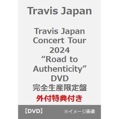 Travis Japan／Travis Japan Concert Tour 2024 “Road to Authenticity” DVD 完全生産限定盤（外付特典：クリアファイル(B5)）（ＤＶＤ）