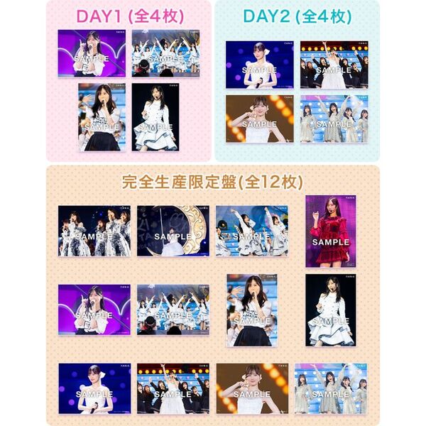 乃木坂46 やわらか 山下美月卒業コンサート 封入トレカ