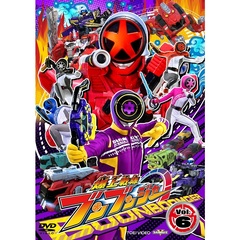 爆上戦隊ブンブンジャー Vol.6（ＤＶＤ）