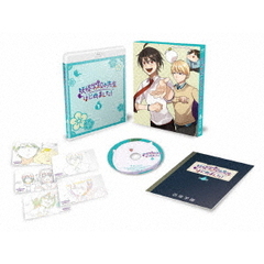 TVアニメ 「妖怪学校の先生はじめました！」 第1巻 ＜通常版＞（Ｂｌｕ－ｒａｙ）