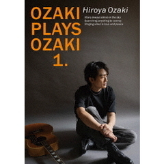 尾崎裕哉／OZAKI PLAYS OZAKI1. DVD 通常盤（外付特典なし）（ＤＶＤ）