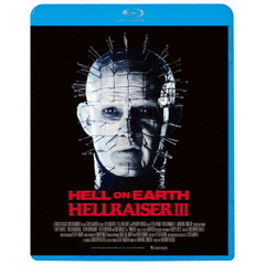 ヘルレイザー3　ヘル・オン・アース（Ｂｌｕ－ｒａｙ　Ｄｉｓｃ）