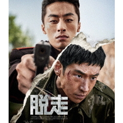 脱走（Ｂｌｕ－ｒａｙ　Ｄｉｓｃ）