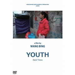 青春－苦－（ＤＶＤ）