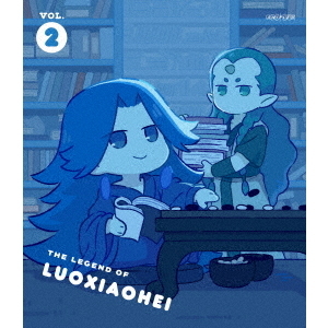 TVアニメ「羅小黒戦記」 VOL．2（Blu－ray Disc） 通販