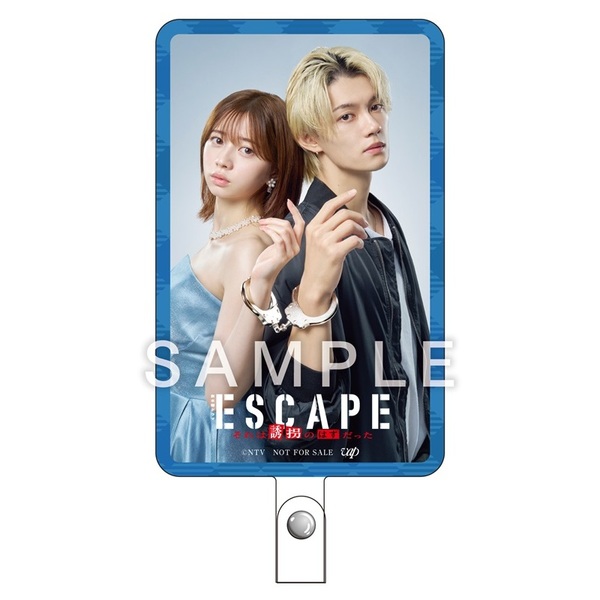 ESCAPE それは誘拐のはずだった Blu-ray BOX＜予約購入特典