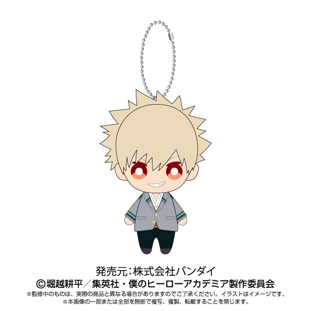 仮面ライダーギーツ Chibiぬいぐるみ 桜井景和 仮面ライダーギーツ Chibiぬいぐるみ 桜井景和[バンダイ]《在庫
