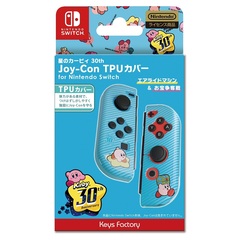 Nintendo Switch 星のカービィ Joy-Con TPUカバー for Nintendo Switch　星のカービィ 30th エアライドマシン＆お宝争奪戦