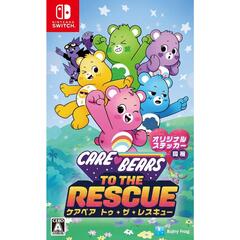 Nintendo Switch ケアベア　トゥ・ザ・レスキュー！