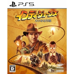 PS5　インディ・ジョーンズ/大いなる円環 スタンダードエディション