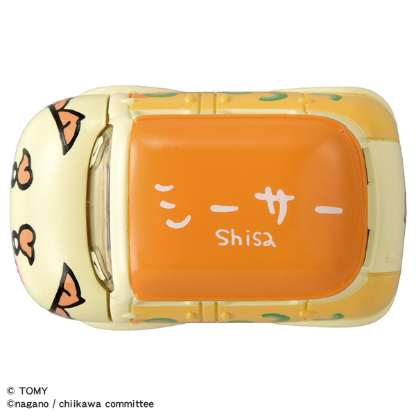 ドリームトミカ SP ちいかわ シーサー（2025年8月中旬以降発売