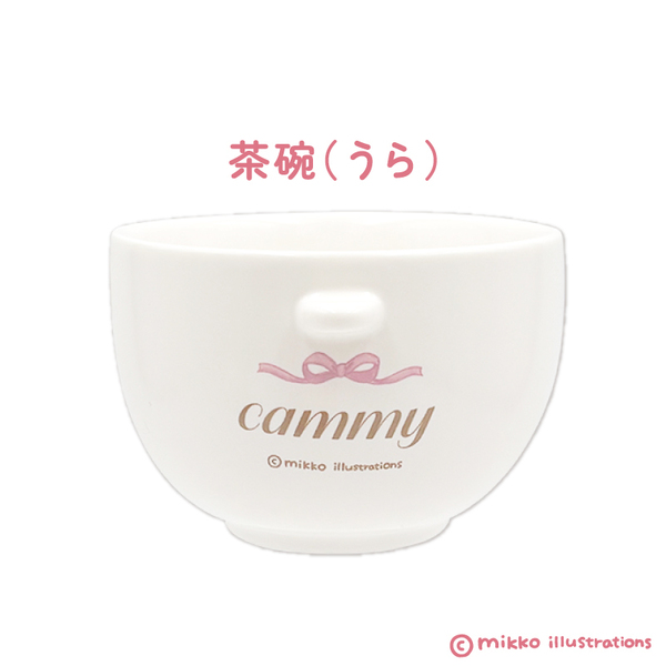 汁椀茶碗セット キャミー mikko illustrations 通販｜セブン
