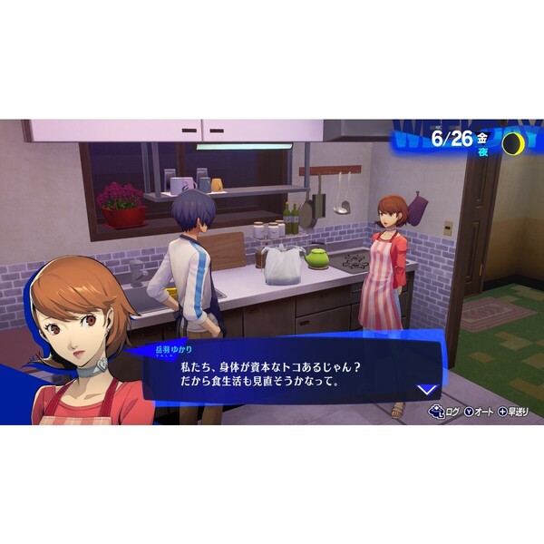 ペルソナ3 1〜9 得点ペーパー2枚付き ペルソナ3 1〜9 得点ペーパー2枚付き PERSONA 3 P3 Official