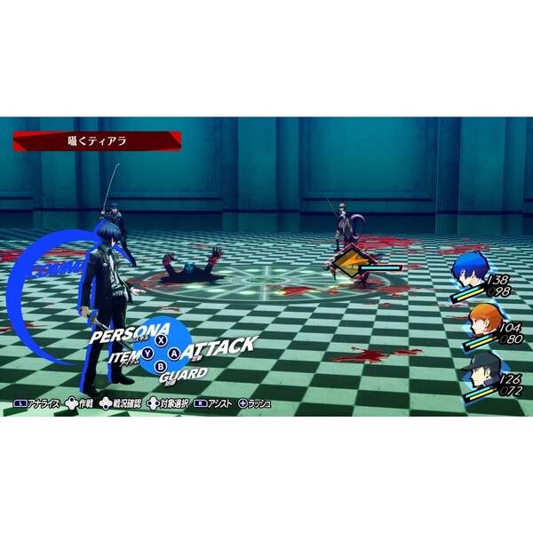 Nintendo Switch 2 ペルソナ3 リロード 通販｜セブンネット