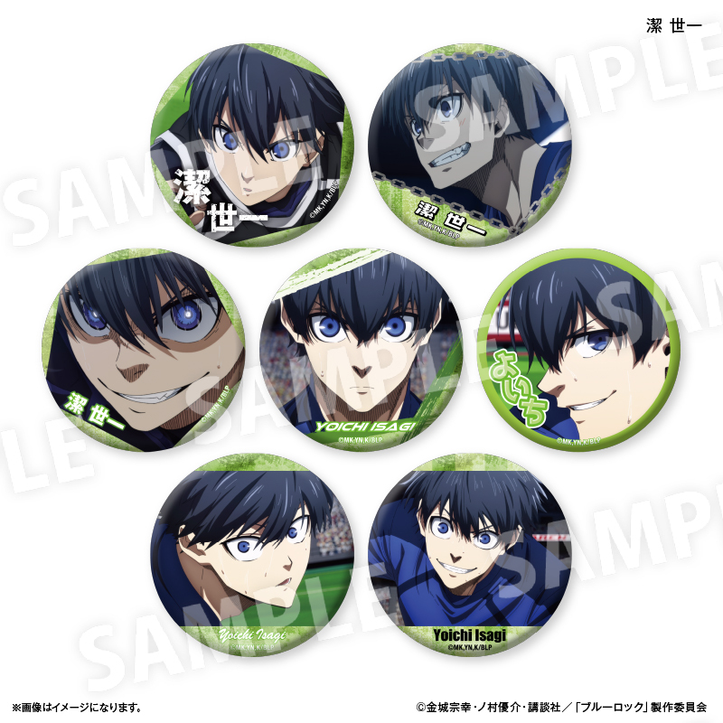 ブルーロック だけ缶 潔 世一だけトレーディング缶バッジ vol.3【BOX