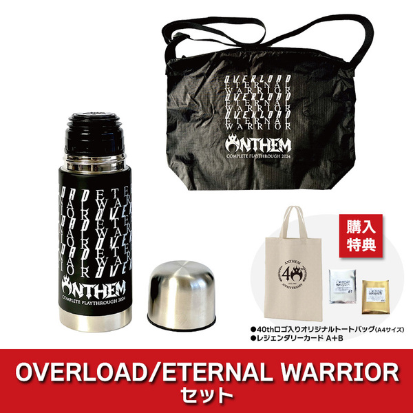 ANTHEM】OVERLOAD/ETERNAL WARRIOR セット 通販｜セブンネット