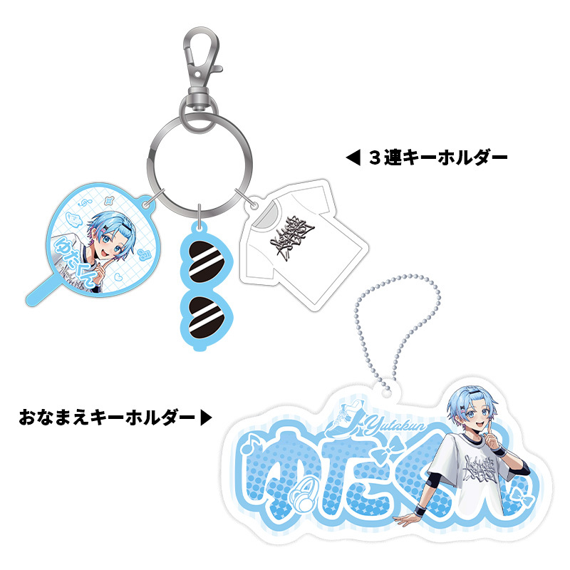 STPR Familiyコラボキャンペーングッズ】3連キーホルダー＋おなまえ