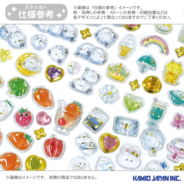 お文具といっしょ Cherigem Sticker お文具さん＆プリンさん/集合