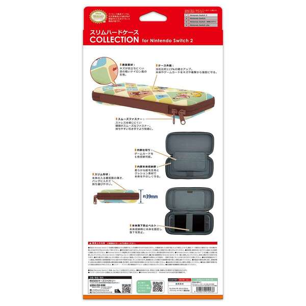 Nintendo Switch 本体 スリムハードケース 32Gbメモリーカード 任天堂ライセンス商品 スリムハードケース for Nintendo Switch 2